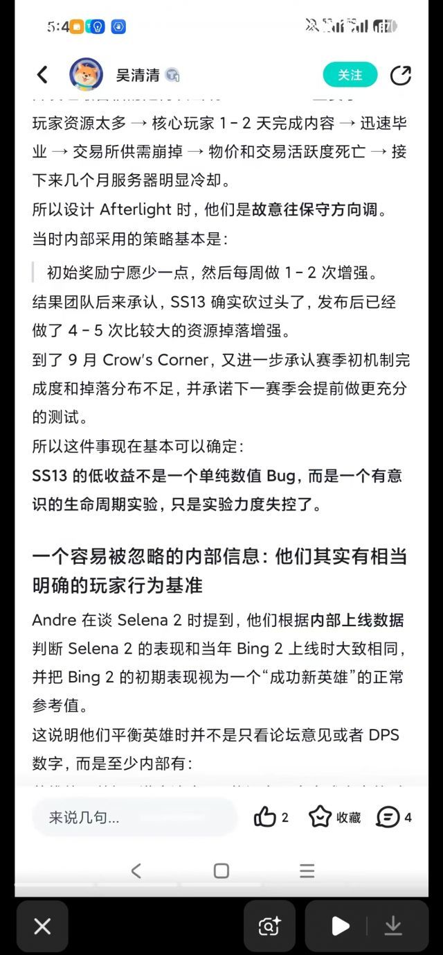 火炬海外访谈，拎出来让大家见识见识，火炬不是蠢，就是纯坏 3