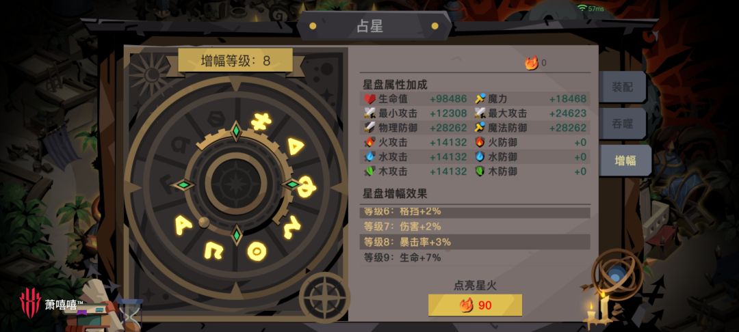 7.5～10.5 6