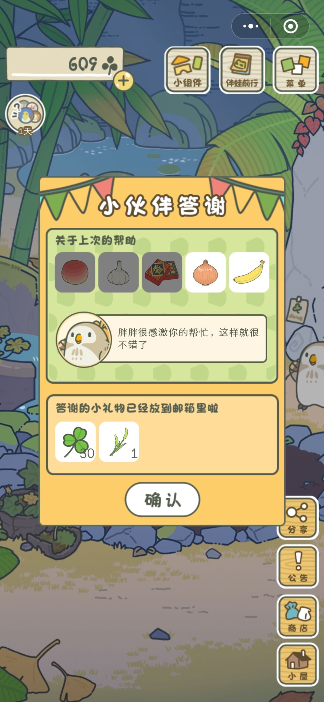 稳定发挥😭 1