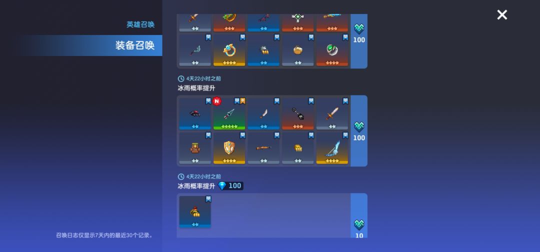 嗯? 3