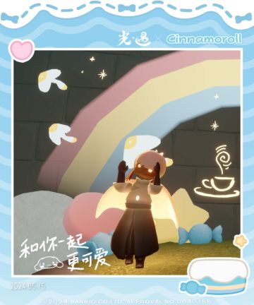 申请光遇体验服资格