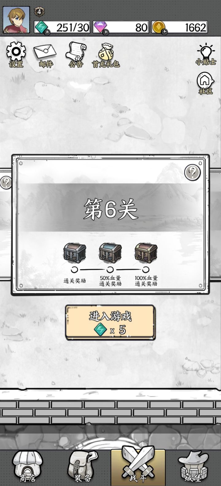 塔防肉鸽小游戏截图