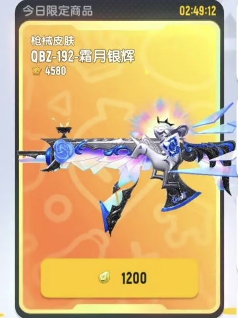 真找到六把了 5