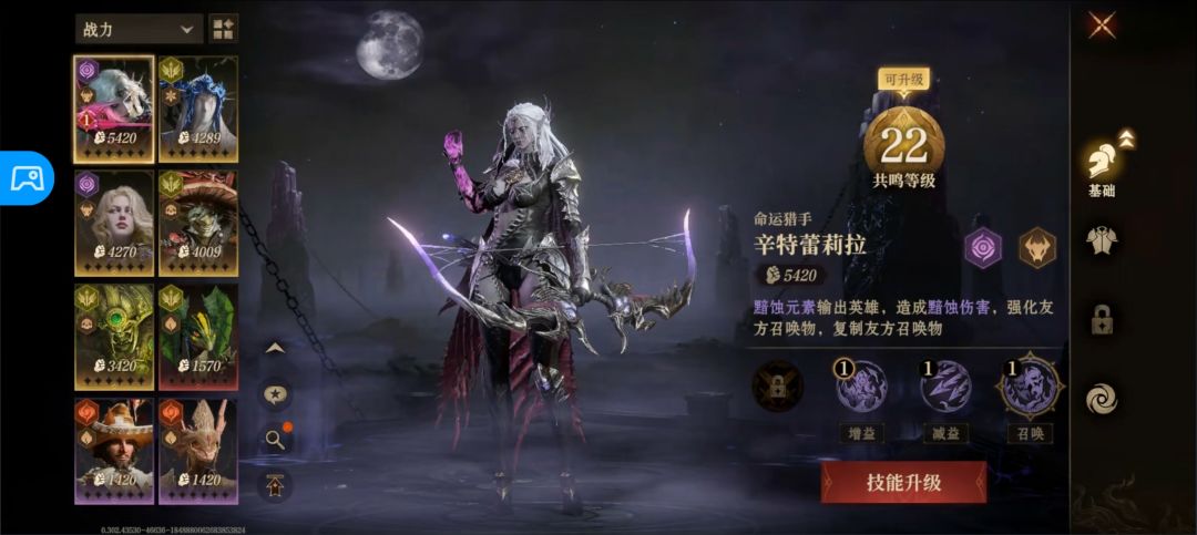 帮忙看看能玩吗? 2