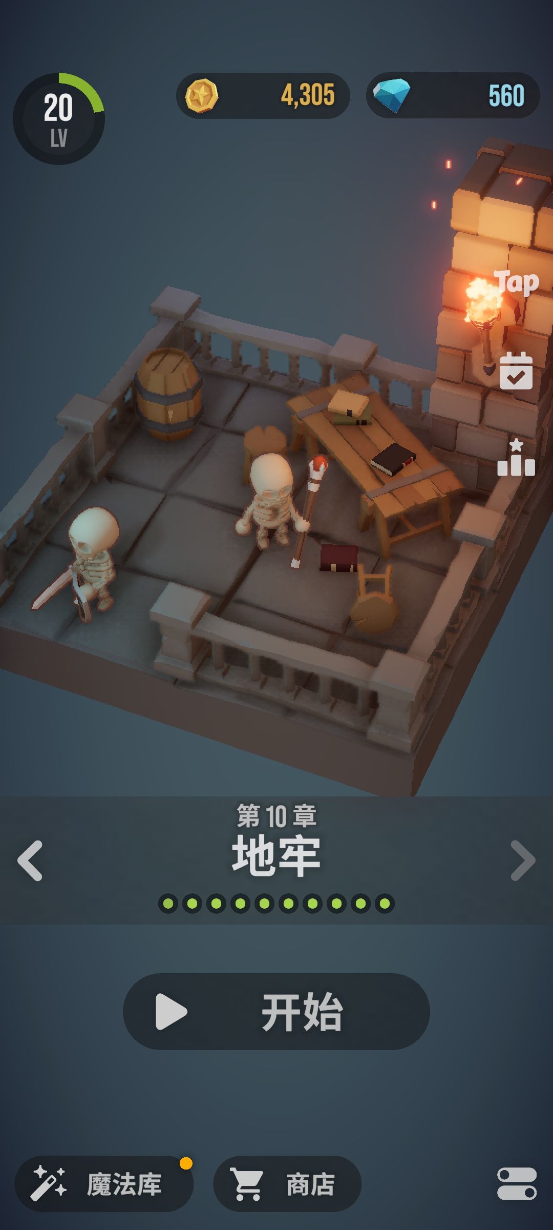 动态图片 1