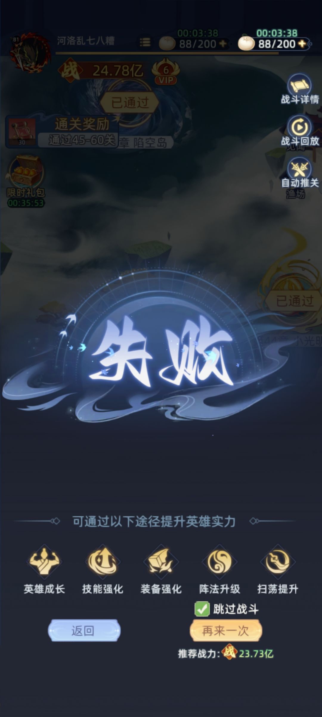 不氪金还能玩吗 5