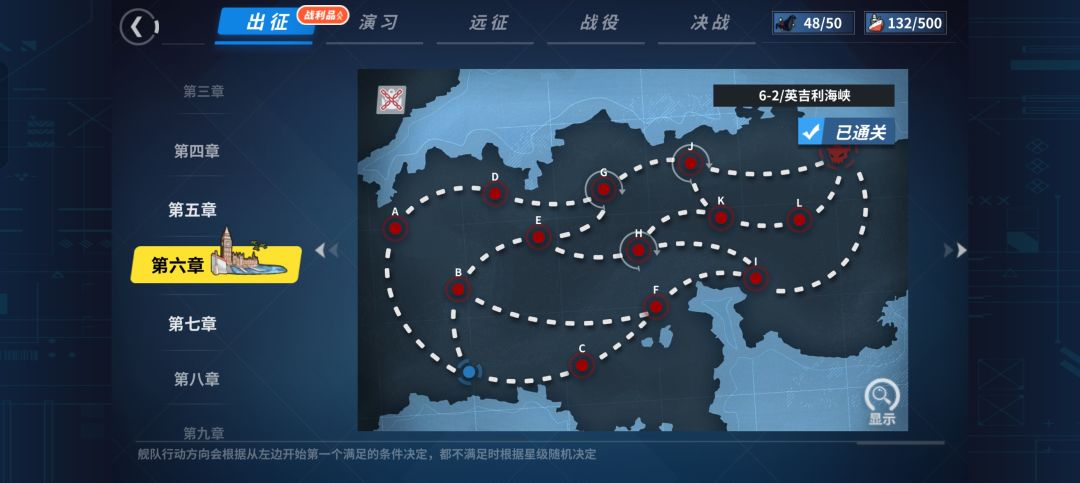 究竟是多么绝望的带路，才能打出这种操作 2