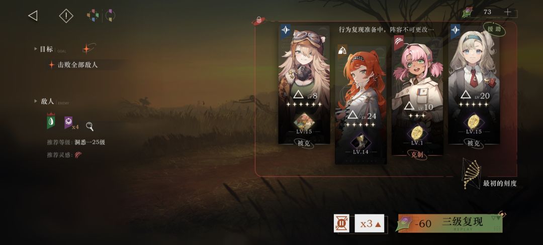 这掉率是认真的吗 3