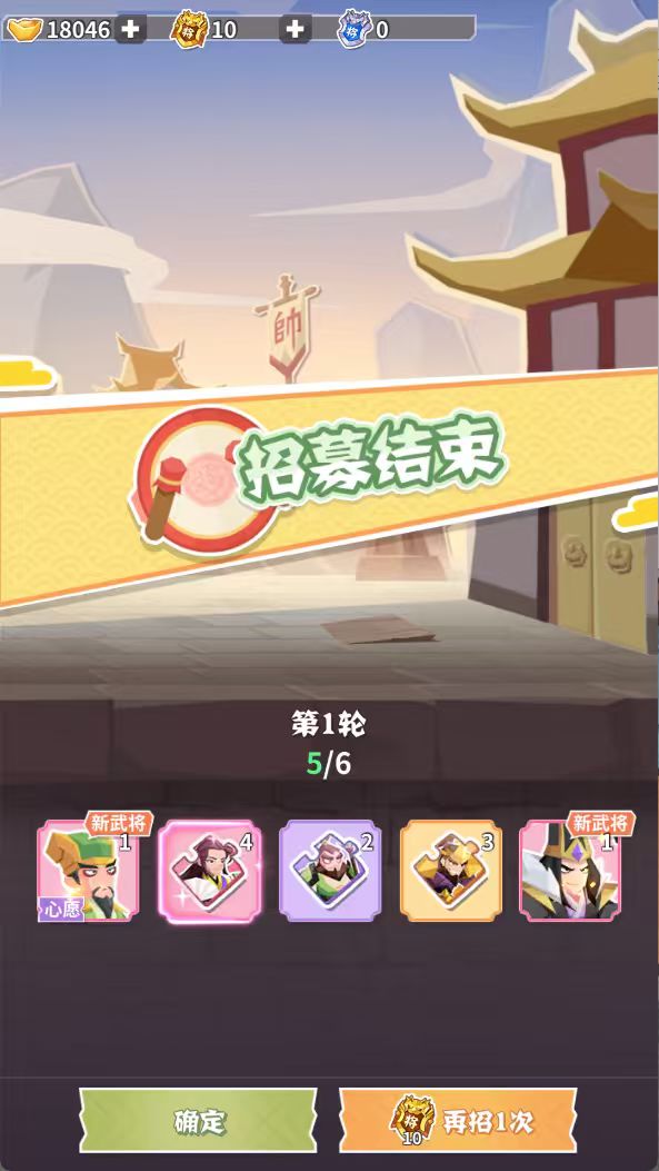 抽卡 1