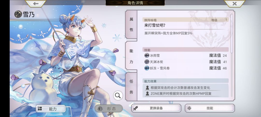 大概两年没玩了 3