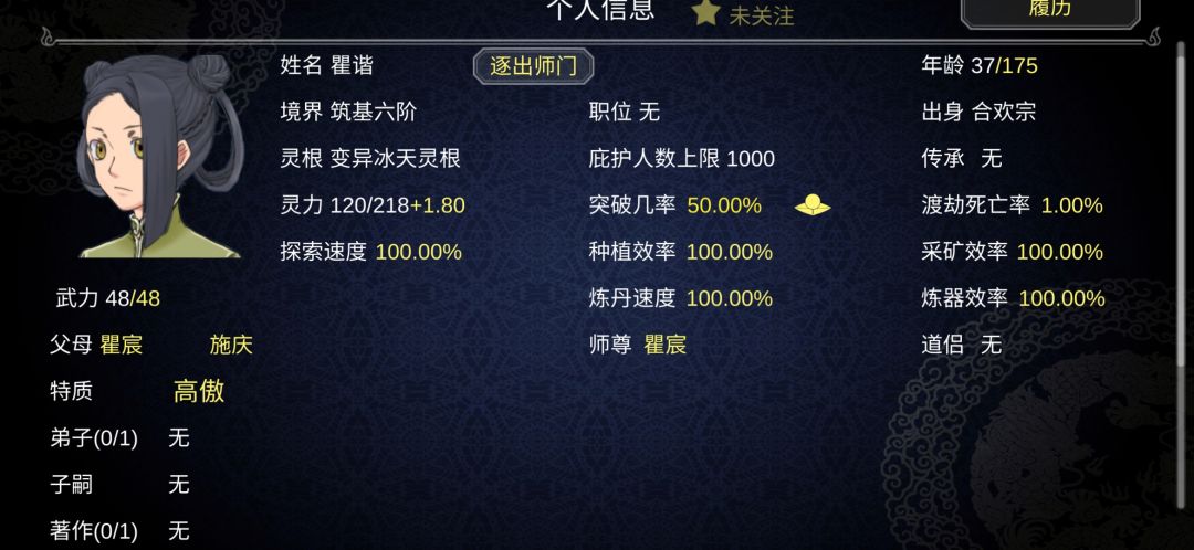 动态图片 6