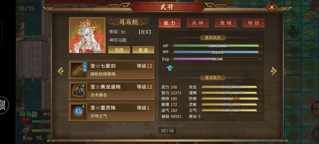 大佬帮忙看看 2