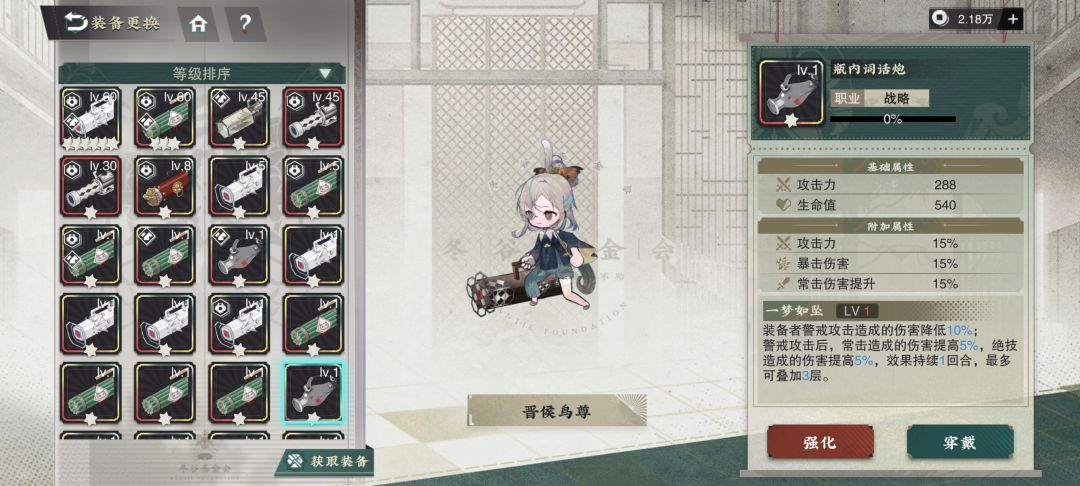 这三炮可有就业？ 3