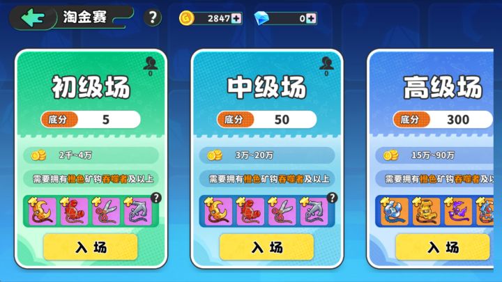 🎉 矿工注意!“淘金赛”来袭,手速与运气的终极对决! 🎉截图