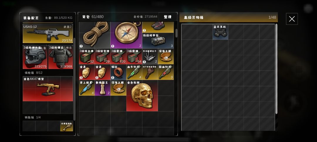 一图爆率真降了吧,还得是二图 2