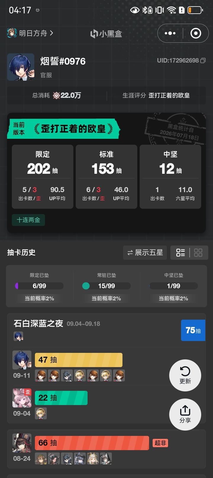 突然感觉… 2