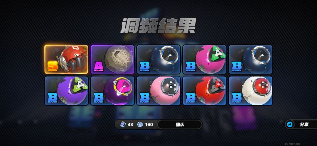 开门红了属于是 2