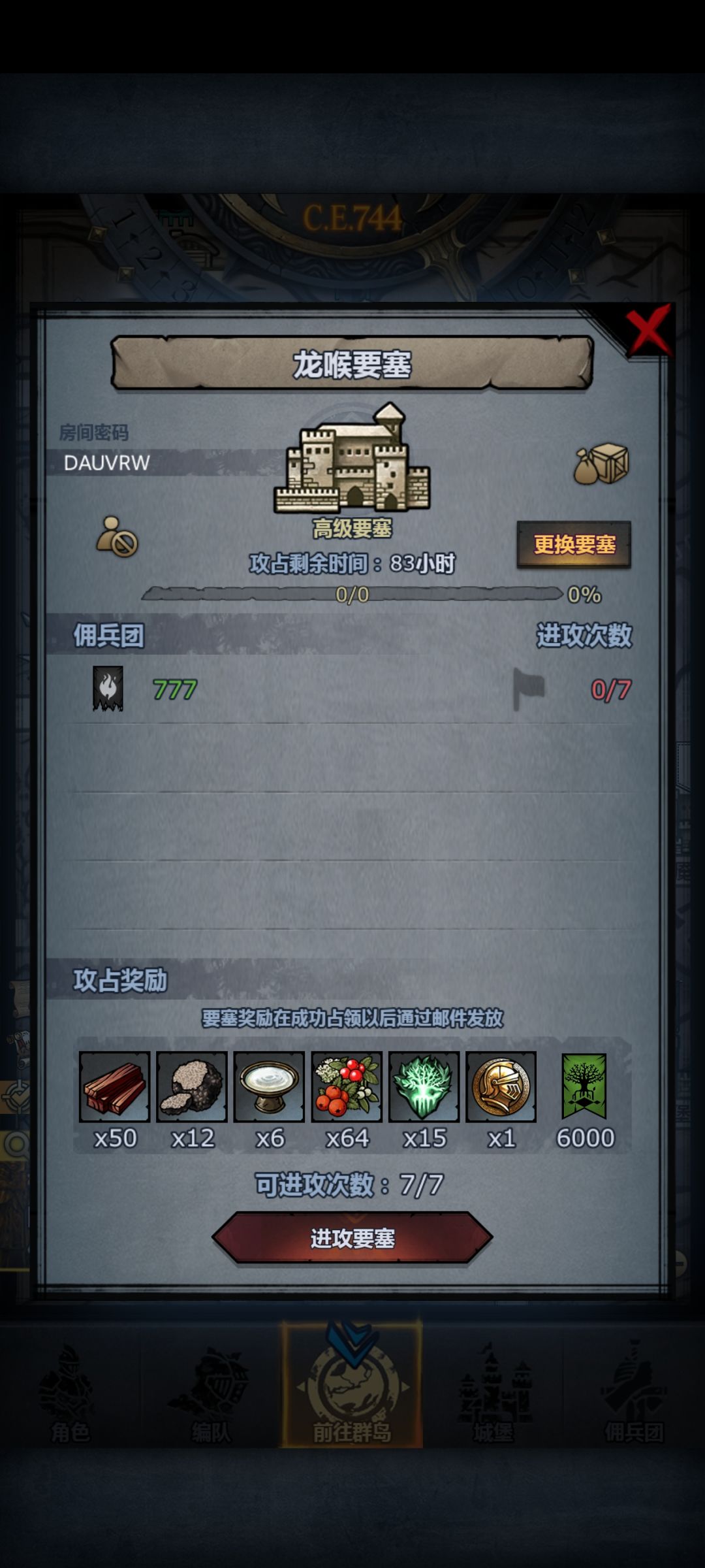 周塞打不过😭 1
