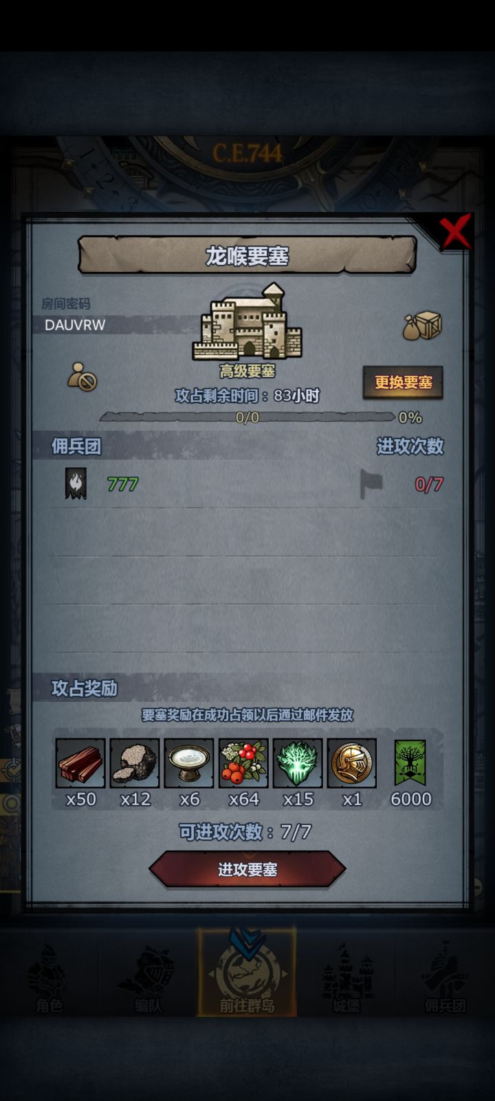 周塞打不过😭截图