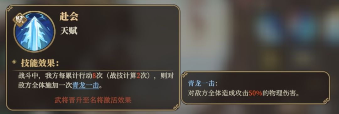 全武将鉴赏娱乐时刻(强度:顶 夯 拉) 3
