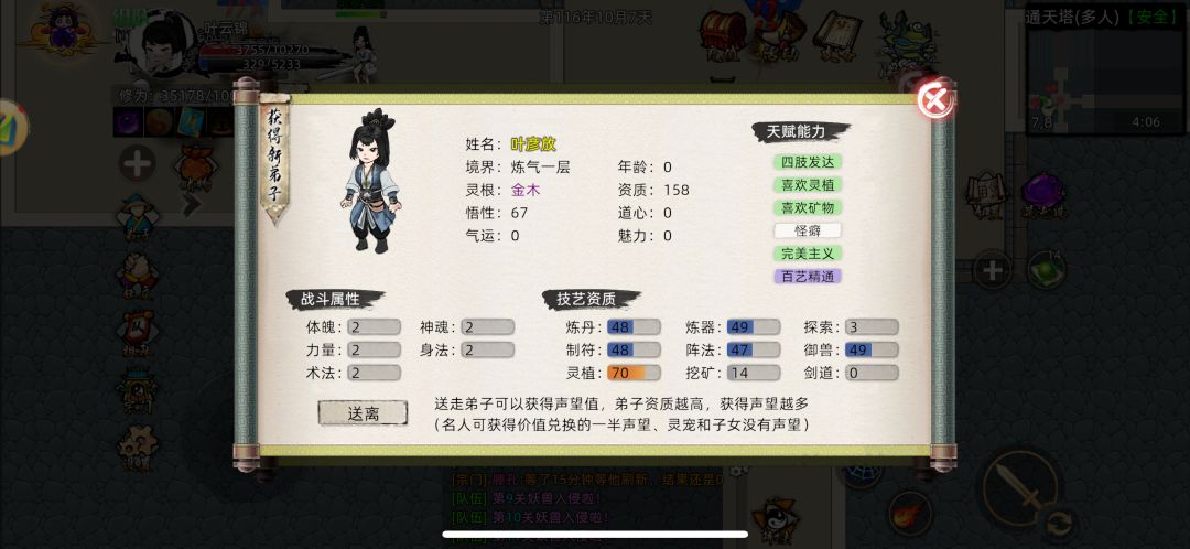 韩劳模 1