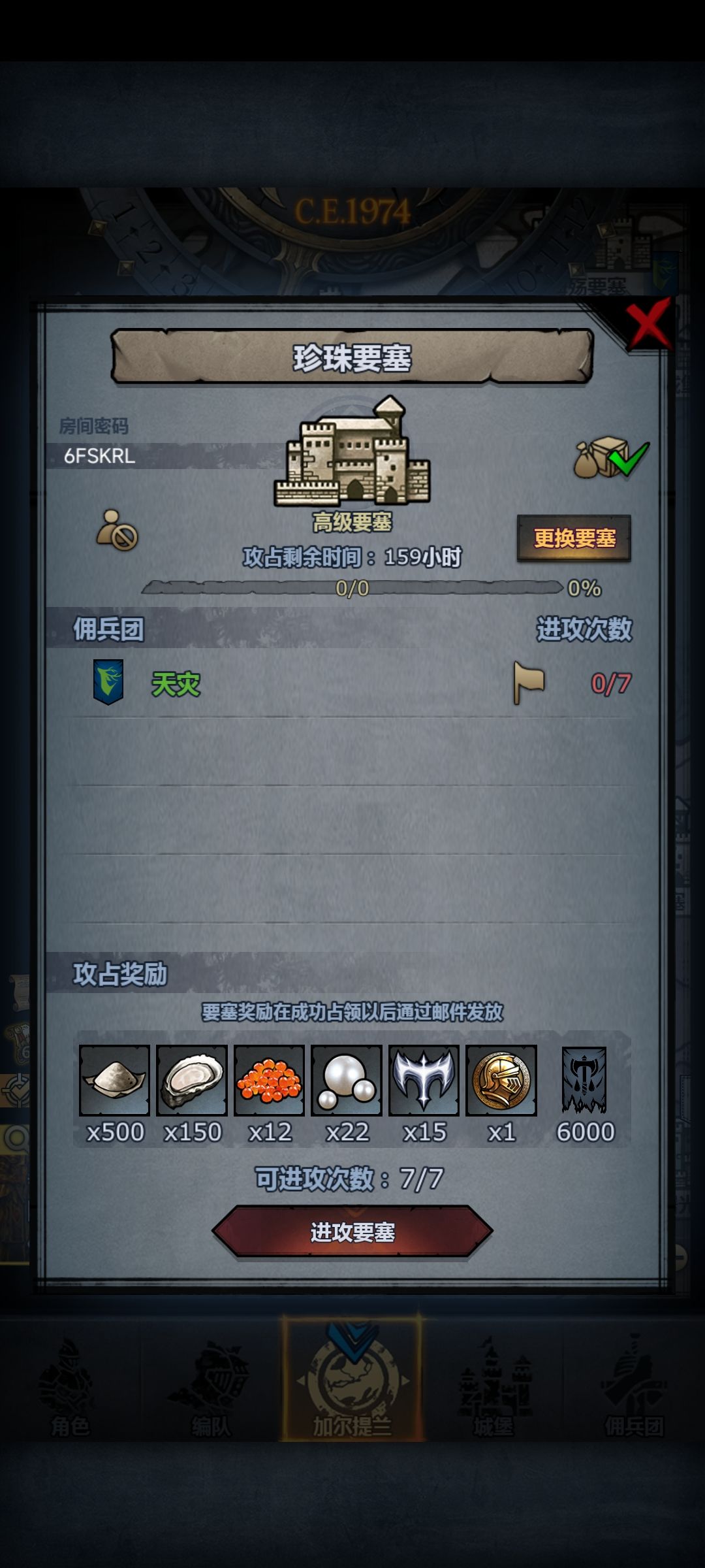 周要塞,官服,人满开 1