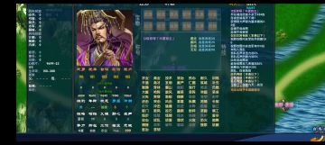 中华三国志1.453最新版风云突变免费发布