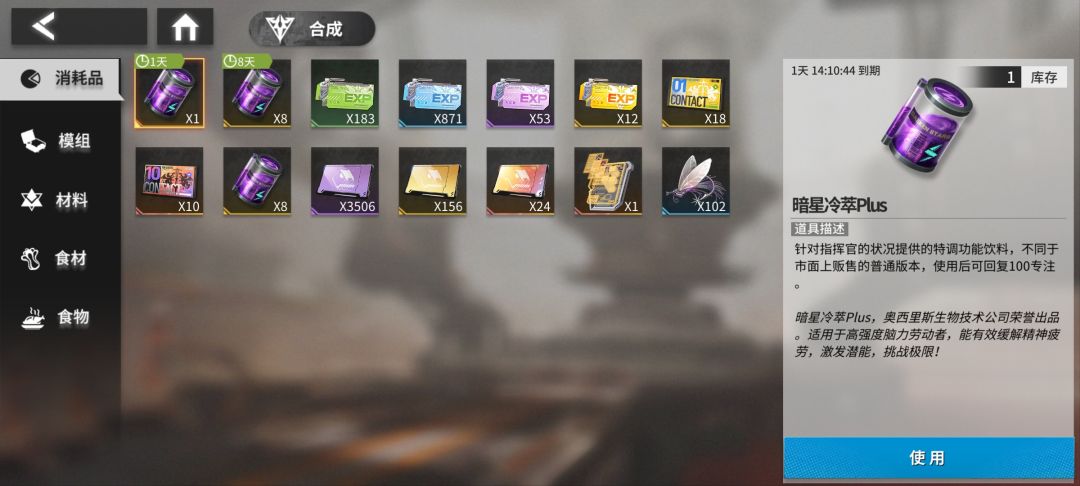 可惜了一个好游戏 5