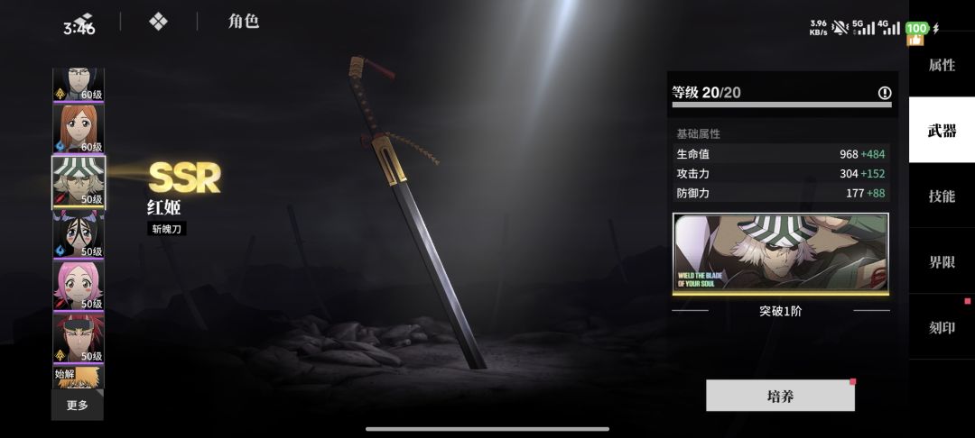 这个算欧了吧 2