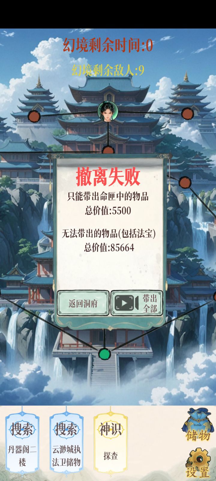 到底什么臭毛病啊截图