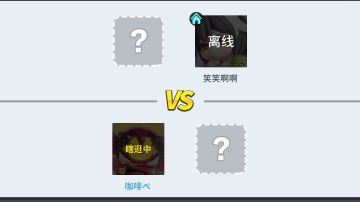 感谢坛友（@平凡长久的昵称）协助测试