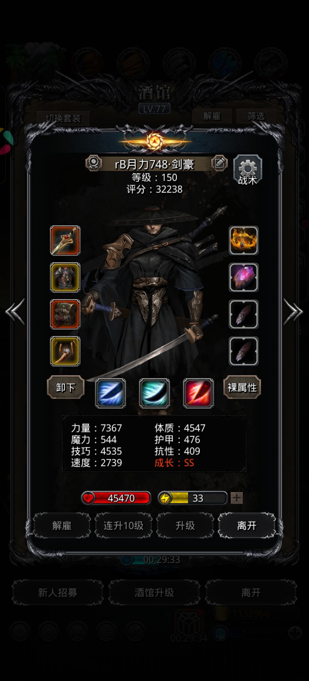 图33古龙! 3