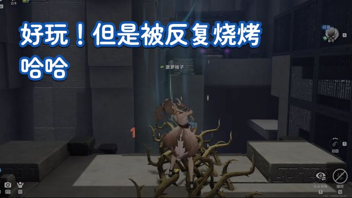 莫的迷宫怎么说呢,难度一般bug有点多截图