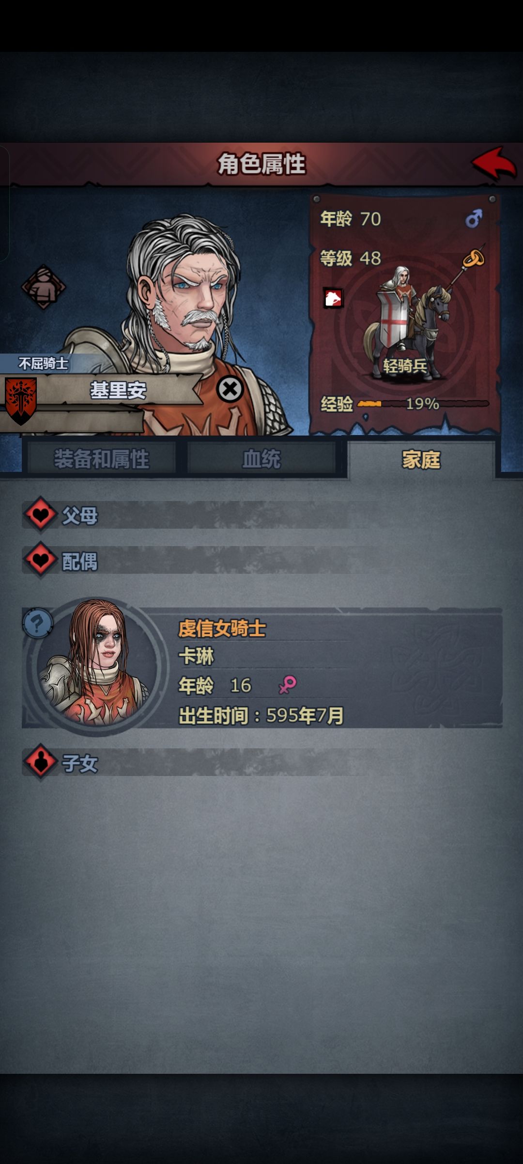 喜报 2