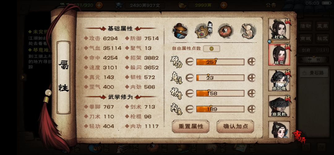 拳随怎么培养? 2