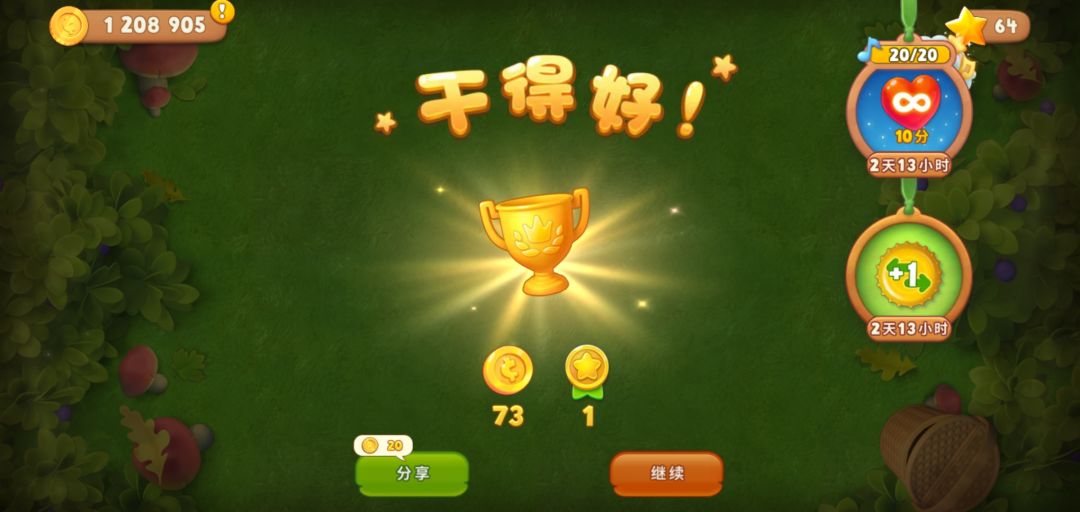动态图片 1