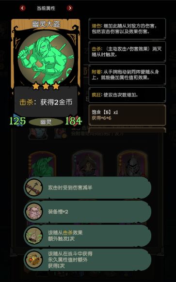 缝合怪T0,谁赞成?谁反对? 2