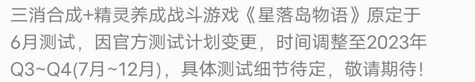 期待上线,继续吃饼 1