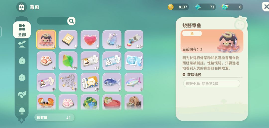 红虾难绷概率,一到任务就特别难钓 1
