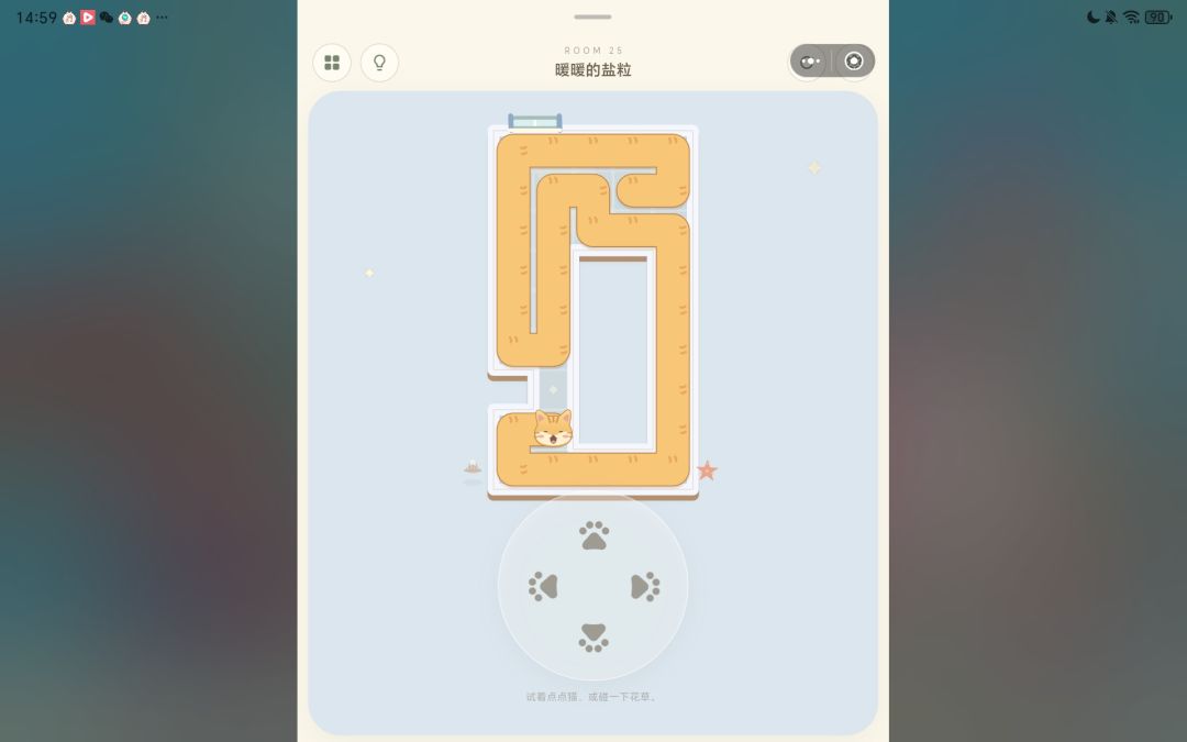 重复关卡特别多,无聊🥱 17