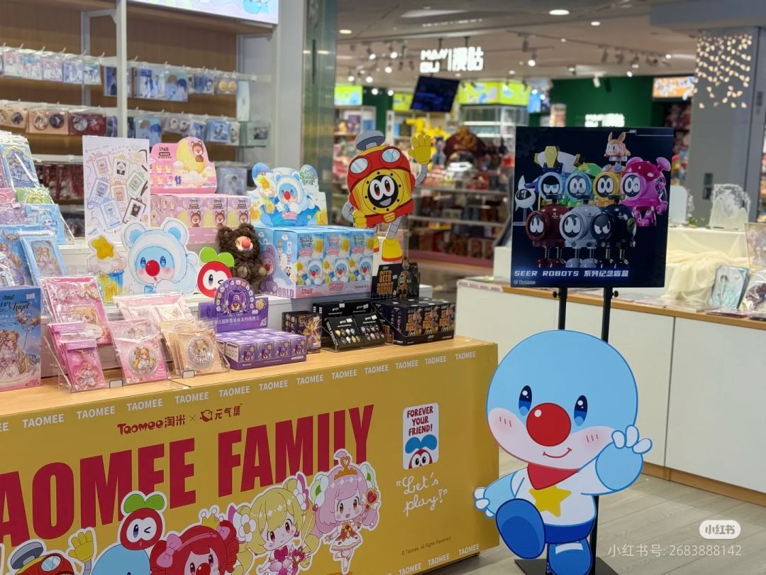 淘米周边旗舰店官书,淘米三大IP限时集结。 6