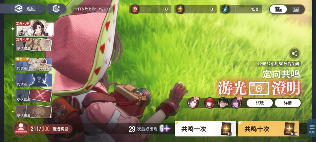 这个池子真的毒 2