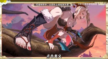 太带派了！纲手新形态来啦！这次有点不一样