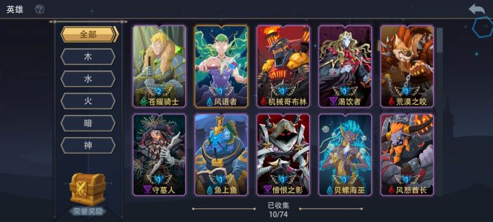 萌新求助截图