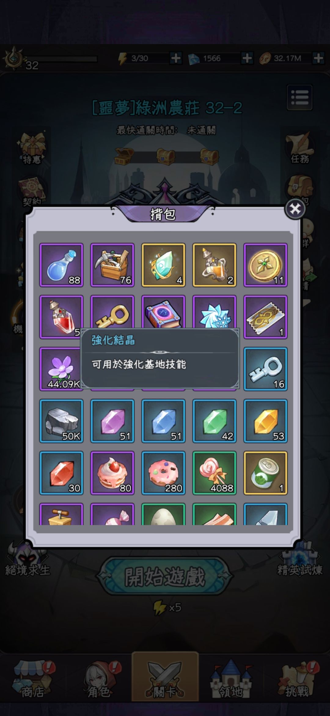 大佬们 1
