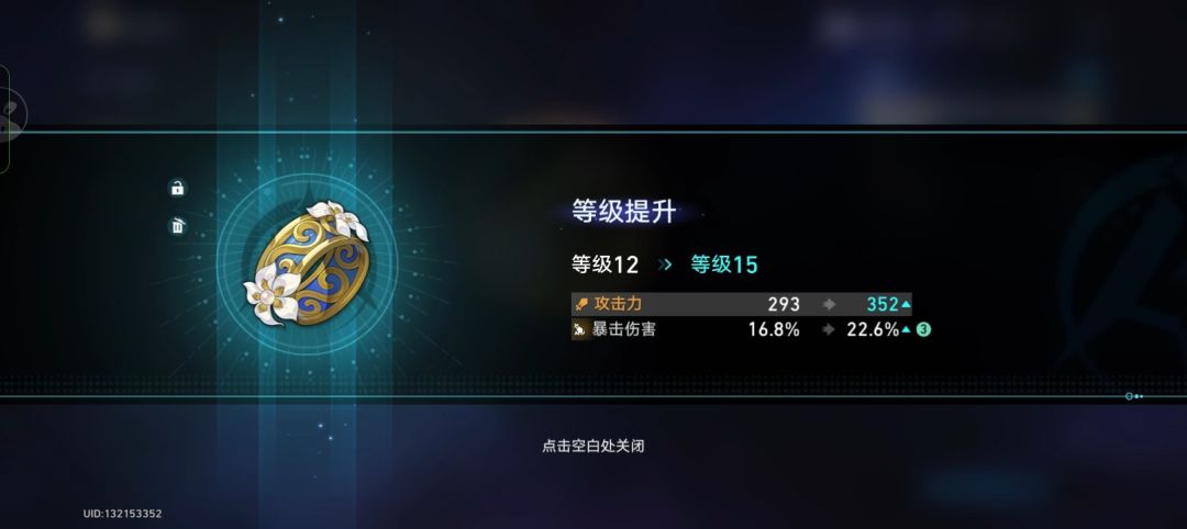 今天的蝶宝又提升一点 1