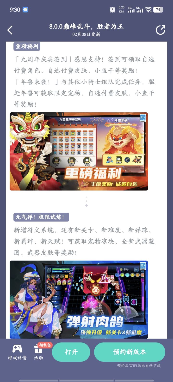 过了这么久我还是看不懂凉屋的操作截图