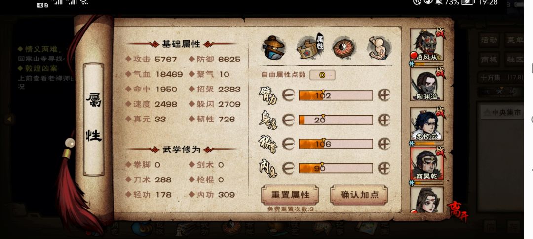 求助 8