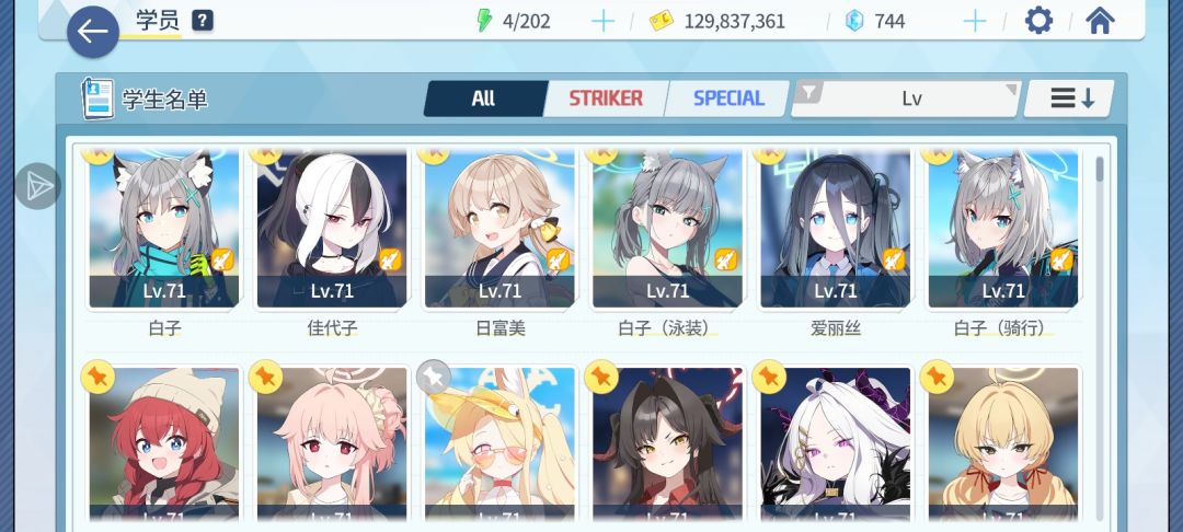 有什么实力强劲的学生推荐一下吗٩( 'ω' )و 3