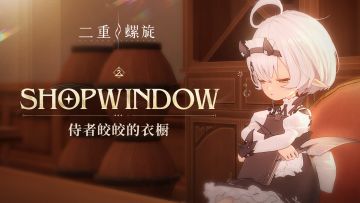 极具辨识度的穿搭，也是狩月人名声大噪的小窍门之一喔！